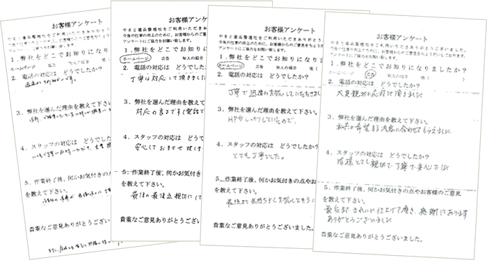 遺品整理、大阪のお客様の声